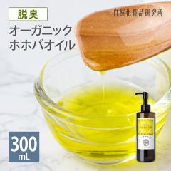 �I�[�K�j�b�N �z�z�o�I�C�� �S�[���f�� �E�L 300mL �|���v�{�g�� [ ���e �V�R100% ���Y�� �L�����A�I�C�� �X�L���P�A �}�b�T�[�W �w�A ��