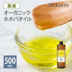 �I�[�K�j�b�N �z�z�o�I�C�� �S�[���f�� �E�L 500mL �Ռ��v���{�g�� ��e�ʃI�C�� [ ���e �V�R100% ���Y�� �L�����A�I�C�� �X�L���P�A �}