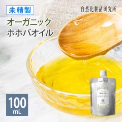 �I�[�K�j�b�N �z�z�o�I�C�� �S�[���f�� ������ �o�[�W�� 100mL �A���~�p�E�` ���[���։� [ ���e ���Y�� �L�����A�I�C�� �X�L���P�A �}�b