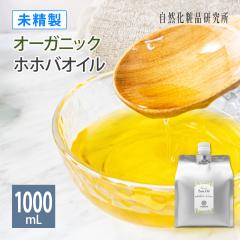 �I�[�K�j�b�N �z�z�o�I�C�� �S�[���f�� ������ �o�[�W�� 1000mL �A���~�p�E�` ��e�ʃI�C�� [ ���e ���Y�� �L�����A�I�C�� �X�L���P�A �}