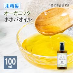 �I�[�K�j�b�N �z�z�o�I�C�� �S�[���f�� ������ �o�[�W�� 100mL �|���v�{�g�� [ ���e ���Y�� �L�����A�I�C�� �X�L���P�A �}�b�T�[�W �w�A 