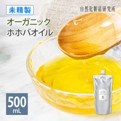 �I�[�K�j�b�N �z�z�o�I�C�� �S�[���f�� ������ �o�[�W�� 500mL �A���~�p�E�` ��e�ʃI�C�� [ ���e ���Y�� �L�����A�I�C�� �X�L���P�A �}