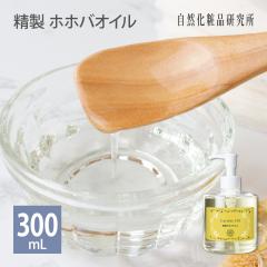 ���� �z�z�o�I�C�� 300mL �|���v�{�g�� [ ���e�I�C�� �L�����A�I�C�� �X�L���P�A �}�b�T�[�W ���Y�� �N���A �t�F�C�X�I�C�� ���� �w�A�I