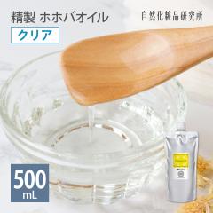 ���� �z�z�o�I�C�� �N���A 500mL �A���~�p�E�` �l�ߑւ� ��e�ʃI�C�� [ ���e ���Y�� �L�����A�I�C�� �X�L���P�A �}�b�T�[�W �w�A ���e�I