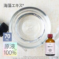 CGLX 70mL