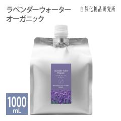 ���x���_�[�E�H�[�^�[ �I�[�K�j�b�N 1000mL �A���~�p�E�` �l�ߑւ� �Ɩ��p ��e�� [ ������ ���ϐ� ���Y�� ���x���_�[�� �t���[�����E�H