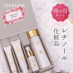 naris ナリス アウラス ザ フェイス スキンケアセット 洗顔料 ふきとり