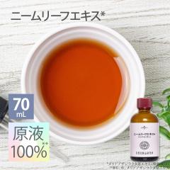 j[[tGLX t 100 70mL Ռr [ et Zx { GCWOPA {^jJ AAUWN^tGLX tet