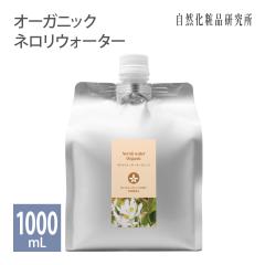 �l�����E�H�[�^�[ �I�[�K�j�b�N 1000mL �A���~�p�E�` [ ���ϕi �I�����W�t�����[�E�H�[�^�[ �t���[�����E�H�[�^�[ �I�����W�t�����[ �F��