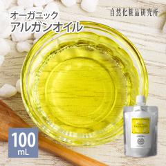 �I�[�K�j�b�N �A���K���I�C�� 100mL �A���~�p�E�` �l�ߑւ� ���e�I�C�� ���Y�� �V�R100�� �}�b�T�[�W�I�C�� �w�A�I�C�� �{�f�B�I�C�� �t