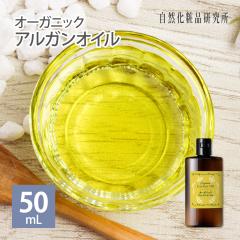 �I�[�K�j�b�N �A���K���I�C�� 50mL �{�g�� �{�� ���e�I�C�� ���Y�� �V�R100�� �}�b�T�[�W�I�C�� �w�A�I�C�� �{�f�B�I�C�� �t�F�C�X�I�C��