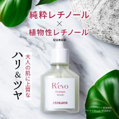 �A�[���G�{ �v���~�A���Z���� 30mL [ �������`�m�[�� ���e�t ���`�m�[�� �o�N�`�I�[�� �i�C�A�V���A�~�h �O���V���O���V�� �G�C�W���O�P