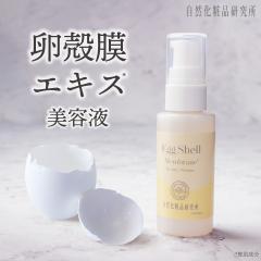 ���k���G�L�X���e�t 30mL �|���v�{�g�� [ �Z���� �X�L���P�A �R�X�� �ь� �n�� �c�� �G�C�W���O�P�A ���k�����ϕi ���k�����e�t ���k���G