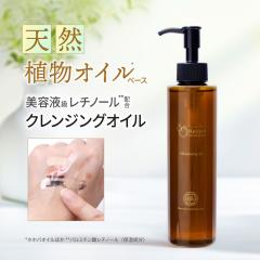 ���`�m�[���N�����W���O�I�C�� 200mL �V�R�A���I�C�� �z�z�o�I�C�� �}�C���h ���Y�� �p�� ������ �l�܂� ��� �J�� �I�C���N�����W���O W