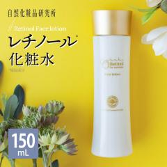 ���`�m�[�����ϐ� 150mL �{�g�� [ �G�C�W���O�P�A �p���~�`���_���`�m�[�� �q���� �i�C�A�V���A�~�h EGF �O���V���O���V�� �ێ����ϐ� ��