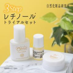 ���`�m�[�����ϕi �g���C�A���Z�b�g [ �������Z�b�g �X�L���P�A�Z�b�g ���ϐ� ���e�I�C�� �N���[�� ���`�m�[�� ������ ���s ���s�p �g��