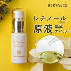 ���`�m�[�� ���t���e�I�C�� 30mL ���e�t ���Z�x���`�m�[���z�� �Z���� ���e�I�C�� �G�C�W���O�P�A �N� �q���� ������ �ь� �n�� �� �i