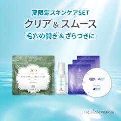 �T�}�[�R���N�V���� �N���A&�X���[�X�Z�b�g [ �ь� ���e�t �A�[���C���_ ������ ������ �p�b�N �G�C�W���O�P�A �T�}�R�� �v���`�i CICA 