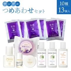 �T���v���l�ߍ��킹 �X�L���P�A�������Z�b�g [ �g���C�A���Z�b�g �T���v���Z�b�g ���`�m�[�� �r�^�~��C�U���� ���� �T���v�� ���� �r�^�~