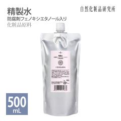 ������ �i�h���� �t�F�m�L�V�G�^�m�[������j 500mL �A���~�p�E�`���� [ ����R�X�� ���艻�ϕi �ޗ� ���� ���艻�ϐ� �� ]�@