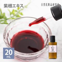 GLX t 20mL Ռv{g [ ϕi Zx n 艻ϕiޗ RXޗ VRGLX 艻ϐ 