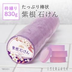 �����΂��� 830g �_��  [ ���Ό� �ь� �ь��P�A �q���� ������ �G�C�W���O�P�A �Ō`�Ό� �����G�L�X �ь����� �p���P�A ������ �ь���