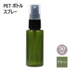 PET{g Xv[ O[ 50ml