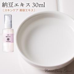 [GLX 30ml