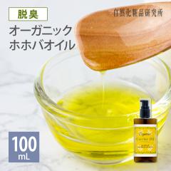 I[KjbN zzoIC S[f 100mL |v{g [ EL eIC LAIC Y tFCX }bT[W tFCXIC