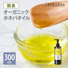 �I�[�K�j�b�N �z�z�o�I�C�� �S�[���f�� 300mL �|���v�{�g�� [ �E�L ���e�I�C�� �L�����A�I�C�� ���Y�� �t�F�C�X �}�b�T�[�W �t�F�C�X�I�C