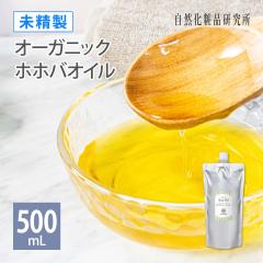 �I�[�K�j�b�N �z�z�o�I�C�� �S�[���f�� ������ 500mL �A���~�p�E�` [ ���e�I�C�� ���Y�� �L�����A�I�C�� �}�b�T�[�W�I�C�� �t�F�C�X�I�C
