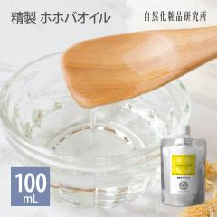 ���� �z�z�o�I�C�� 100mL �A���~�p�E�` �l�ߑւ� [ ���e�I�C�� �L�����A�I�C�� �X�L���P�A �}�b�T�[�W ���Y�� �N���A �t�F�C�X�I�C�� ��