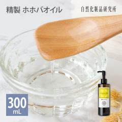 ���� �z�z�o�I�C�� 300mL �|���v�{�g�� [ ���e�I�C�� �L�����A�I�C�� �X�L���P�A �}�b�T�[�W ���Y�� �N���A �t�F�C�X�I�C�� ���� �w�A�I