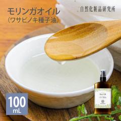 KIC iTrmLqj 100mL |v{g [ Y eIC LAIC tFCXIC {fBIC K 