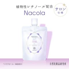 �i�R�� ���C�X�`���[ �g���[�g�����g 200g [ �A�������`�m�[�� �T�����O���[�h �w�A�g���[�g�����g �o�N�`�I�[�� �Z���~�h ���e���ꔄ �z