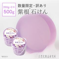 ΂ 󂠂 `Eds 250g~2 [ Ō`΂ Ό GLX AR[t[ g΂ GLXz ΂