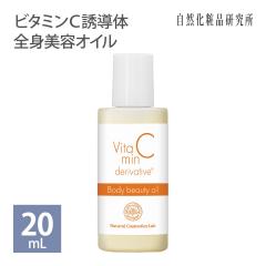 r^~bȖSgeIC 20mL p [ XLIC wAIC }bT[W {fBIC }bT[W A} tFCX}b