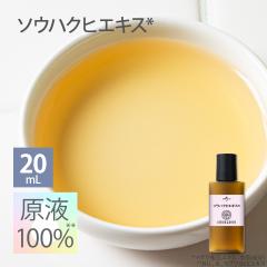 \EnNqGLX t 100 20mL Ռv{g [ et Zx { GCWOPA {^jJ }OGLX tet Z