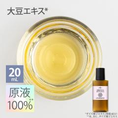 哤GLX t 100 20mL Ռv{g [ et Zx { GCWOPA {^jJ _CYqGLX tet Z _