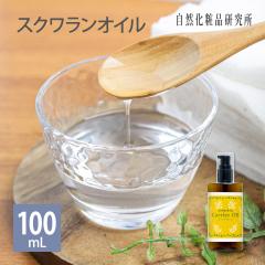 XNIC LAIC eIC 100mL |v{g [ Y eIC tFCXIC {fBIC }bT[WIC 