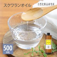 �X�N�������I�C�� �L�����A�I�C�� ���e�I�C�� 500mL �Ռ��v���{�g�� [ ���Y�� ���e�I�C�� �t�F�C�X�I�C�� �{�f�B�I�C�� �}�b�T�[�W�I�C��