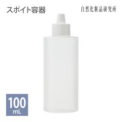 �X�|�C�g�^�C�v�e�� 100mL