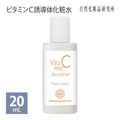�r�^�~��C�U���̉��ϐ� 20mL �������p ������ ������ �ь��P�A �N� ������ �I�C���[�� ������ �����ς� �ׂ����Ȃ� �c�� ������ �� 