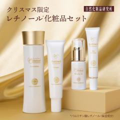 ���`�m�[�����ϕi �N���X�}�X����Z�b�g 2025 [ �R�t�� ���ێ��X�L���P�A�Z�b�g �N���X�}�X�v���[���g �G�C�W���O�P�A ���ϐ� ���e�I�C��