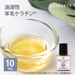 ���n�� �r�уP���`�� 10mL �Ռ��v���{�g�� �w�A�P�A ���ϕi���� �_���[�W�P�A �P���`�� �Ȗ� �T���� �w�A�I�C�� ���e�� ���e�@ �� �� ��