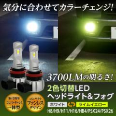 VI  CCG[ zCg 2J[ J[`FW LED ̌^ wbhCg tHOv 2v3700LM H8 H9 H11 H16 HB4 PS