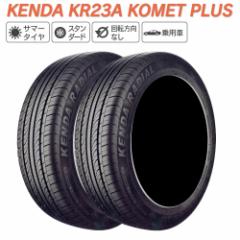 KENDA P_ KR23A KOMET PLUS 165/55R15 75V T}[^C  ^C 2{Zbg @llp 