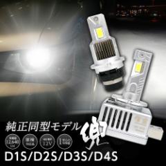 HID LEDwbhCg  D1S S2S D3S D4S ԌΉ 12V ƓTCY 12640lm ėp ou 1Nۏ M KABUTO 