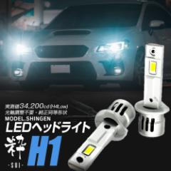 y|tzou^LEDwbhCg̍ō! XJCC R34 H10.5~H13.5 MLED -SUI- H1 1Nۏ ԌΉ