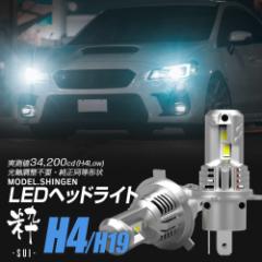 y|tzou^LEDwbhCg̍ō! VrA S13 p S63.5~H5.9 MLED -SUI- H4 1Nۏ ԌΉ